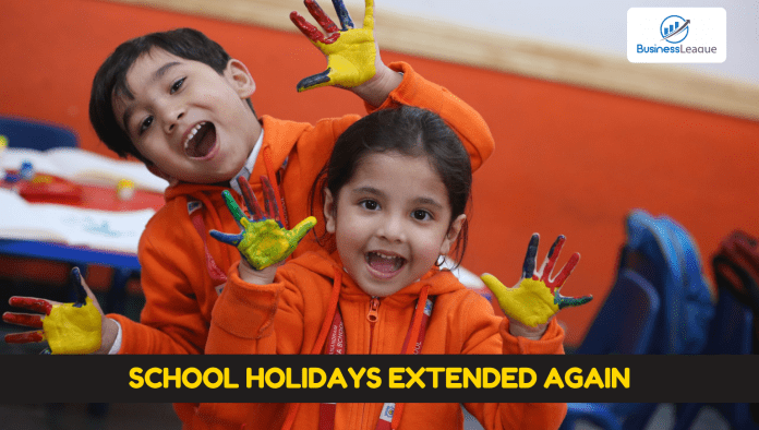 School Holidays: Relief news for school students, holidays extended again, schools will remain closed for these many more days, DM issued order