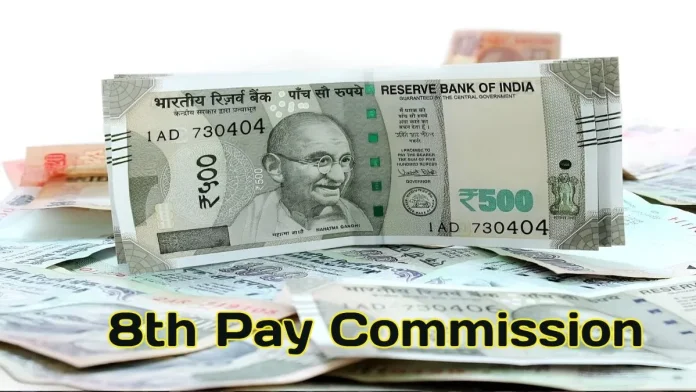 8th Pay Commission HRA Hike: Good news! HRA of government employees will be this much in the 8th Pay Commission? know update