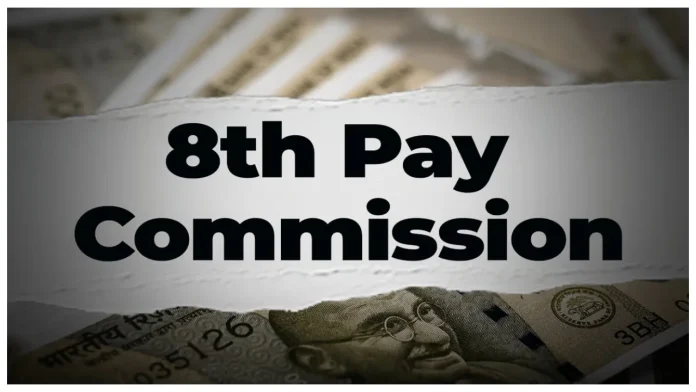 8th Pay Commission: Big update for employees! 8th Pay Commission will not be implemented from January 2026, check latest update