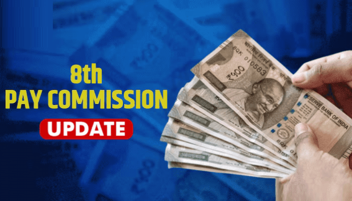 8th Pay Commission: Will the 8th Pay Commission be implemented from January 1, 2026? Or will we have to wait? know update