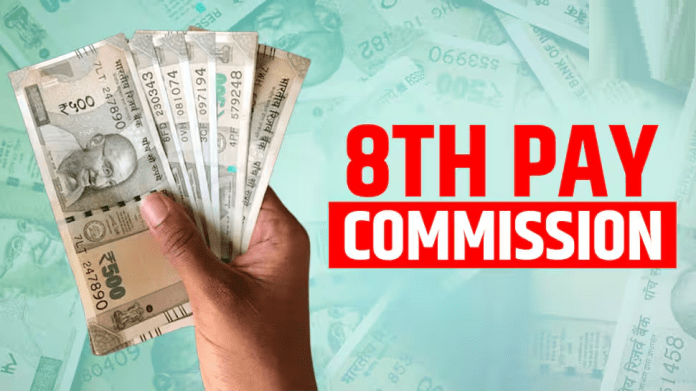 8th Pay Commission: Big update on 8th Pay Commission, formation possible by April, salary may increase by this much