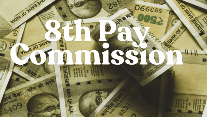 8th Pay Commission: Big news! New tax slab will also affect the 8th Pay Commission? Know whose salary will increase by how much