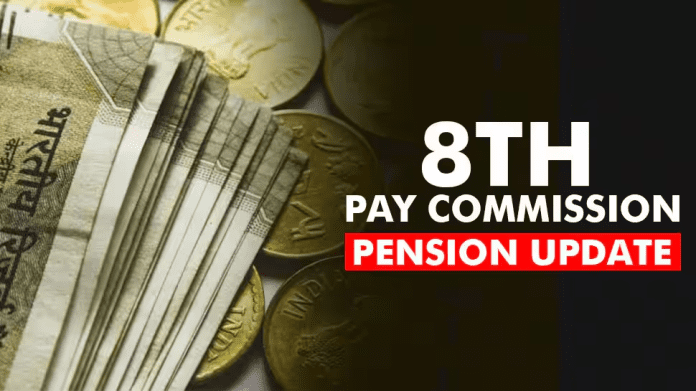 8th Pay Commission: Good news for pensioners! Pension will increase to more than ₹ 2 lakh in one stroke, see calculation