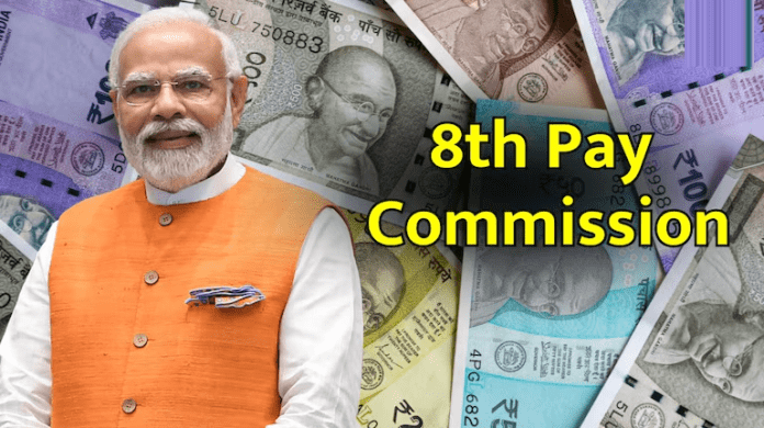 8th Pay Commission Apply Date : 8th Pay Commission be implemented from this day? The government announced the date!