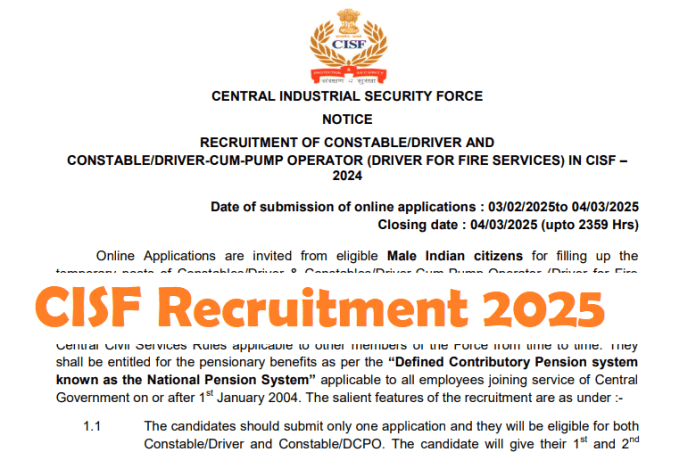 CISF Recruitment 2025: Opportunity for 10th pass to get a job in CISF, bumper vacancy has come out, salary will be 69000