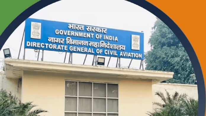 DGCA Recruitment 2025: Opportunity to get a job in DGCA without written exam, salary will be 746000, know other details