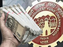 EPFO New Rules: Rules for fund withdrawal, profile update, account transfer changed, know what are the new rules