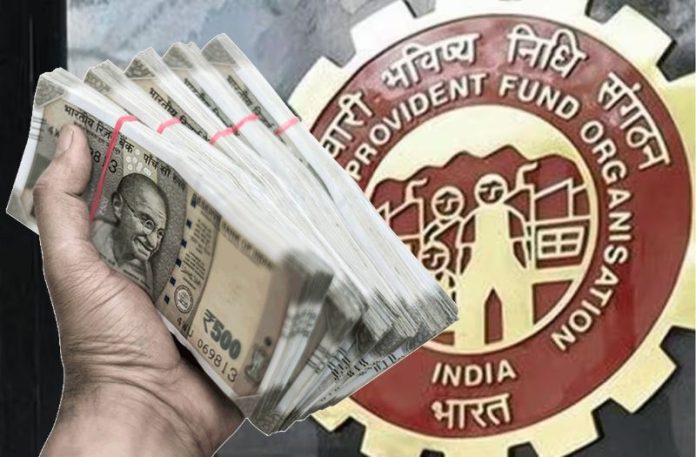 EPFO New Rules: Rules for fund withdrawal, profile update, account transfer changed, know what are the new rules