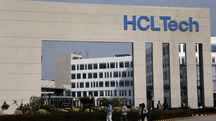 HCL Tech New Center: Big news! HCL Tech is starting a new technology center in this city, 5000 people will get new jobs