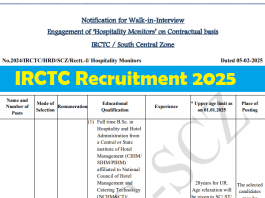 IRCTC Recruitment 2025: Golden chance to get job in IRCTC, salary will be Rs 30,000/-, check details