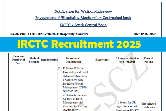 IRCTC Recruitment 2025: Golden chance to get job in IRCTC, salary will be Rs 30,000/-, check details