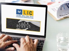 LIC Policy Holders: Big news! LIC has released important information for all policyholders, check immediately otherwise there will be big loss