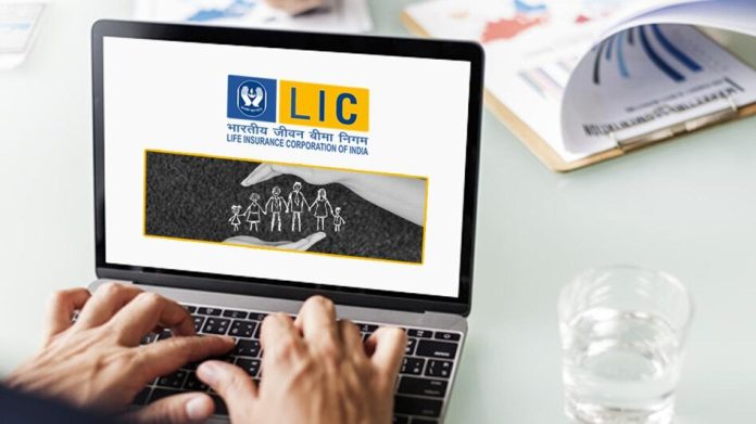 LIC Policy Holders: Big news! LIC has released important information for all policyholders, check immediately otherwise there will be big loss