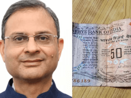 New 50 Rupee Note: Big news! RBI will issue new 50 rupee note, will be signed by Governor Sanjay Malhotra