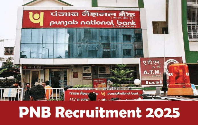 PNB Recruitment 2025: Direct recruitment in Punjab National Bank, will get job without exam, apply Immediately, Salary up to Rs 1.75 lakh per month, know details