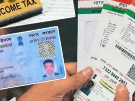 PAN-Aadhaar Card New Rules: Big change in new income tax law regarding PAN and Aadhaar, know the new rules