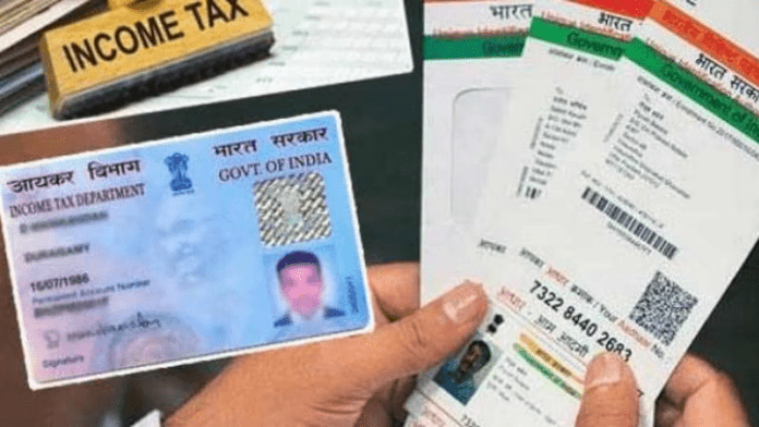 PAN-Aadhaar Card New Rules: Big change in new income tax law regarding PAN and Aadhaar, know the new rules