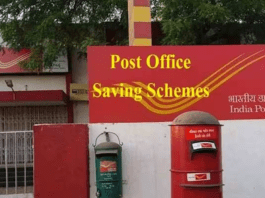 Post Office RD Account: Deposit 10 thousand rupees and get Rs 16.89 lakhs from this scheme, know complete scheme here