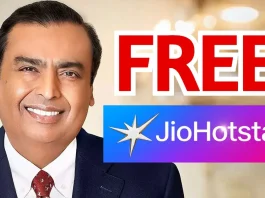 Reliance Jio: Good news! Jio users are getting free access to JioHotstar for three months, check details