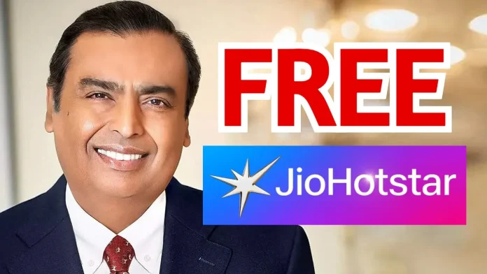 Free JioHotstar trial for eligible Jio users, here's how to claim and check status