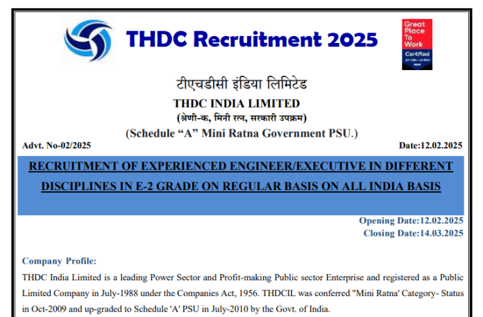 THDC Recruitment 2025: Jobs of Trainee Officer and Trainee Engineer in Mini Ratna Company, salary will be up to 1 lakh 60 thousand