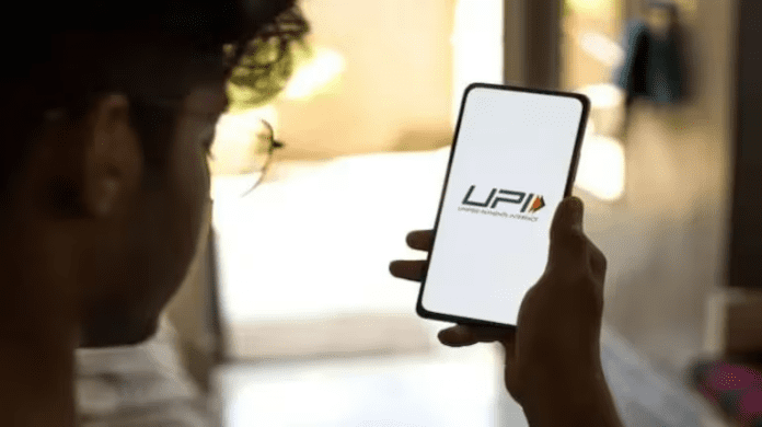 National Payments Corporation of India (NPCI) has warned UPI users, please check immediately otherwise your account may become empty