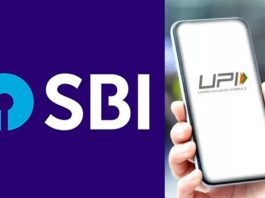 UPI limit increase: You can increase your SBI UPI limit in minutes, Just do this