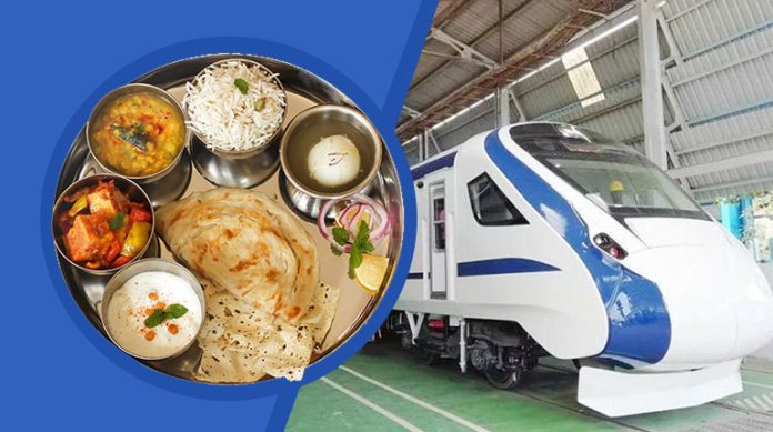 Vande Bharat Train: Big relief for Vande Bharat passengers! You will get food even if you have not booked it with the ticket, know how