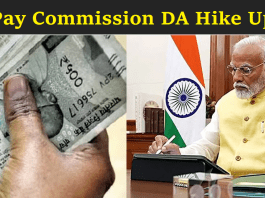 7th Pay Commission: When will the DA hike be announced? Final update has arrived, salary can increase by this much