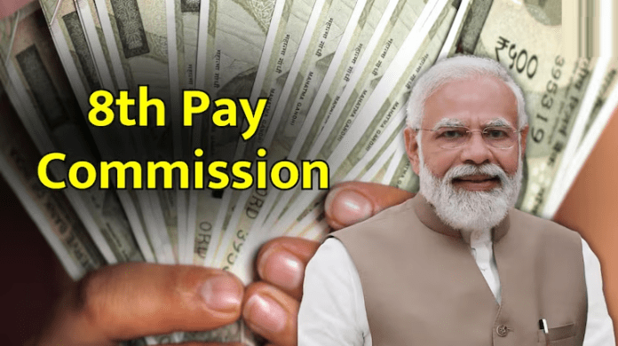 8th Pay Commission: Big update for Central employees! Salary will increase by 18%, DA will be 61%, know latest update