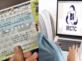 IRCTC New Rule: Big news! Now you can cancel counter tickets sitting at home through IRCTC website, know details