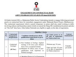 OIL India Recruitment 2025: Great opportunity to get a job in OIL India without written exam, get monthly salary of Rs 85000