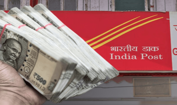 Post Office FD: Rs 5 lakh will become Rs 15.24 lakh in a few years, know investment formula and scheme details